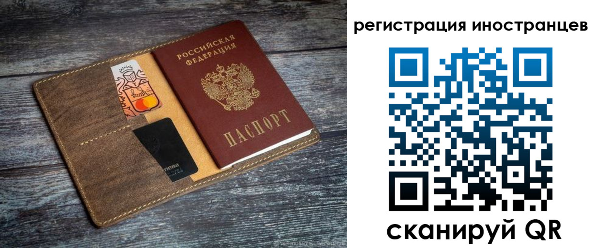 где прописаться в Малгобеке