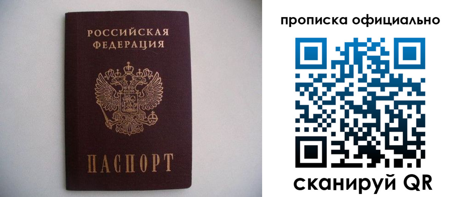 регистрация для дет. сада в Малгобеке