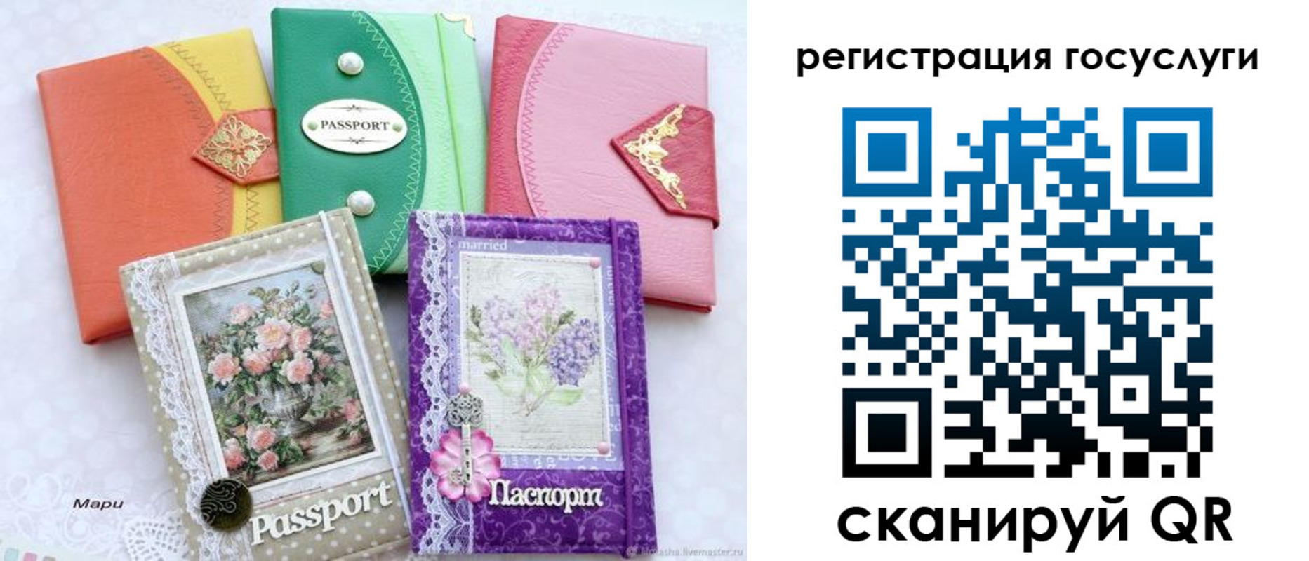 прописка иностранных граждан в Малгобеке