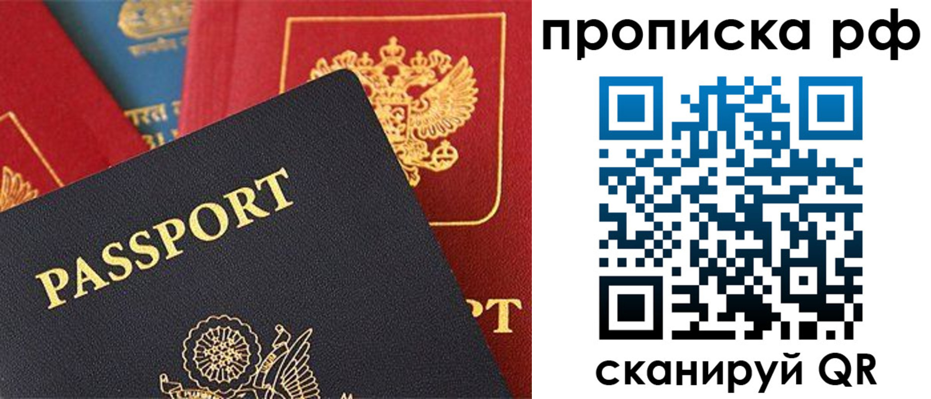 регистрация для школы в Малгобеке