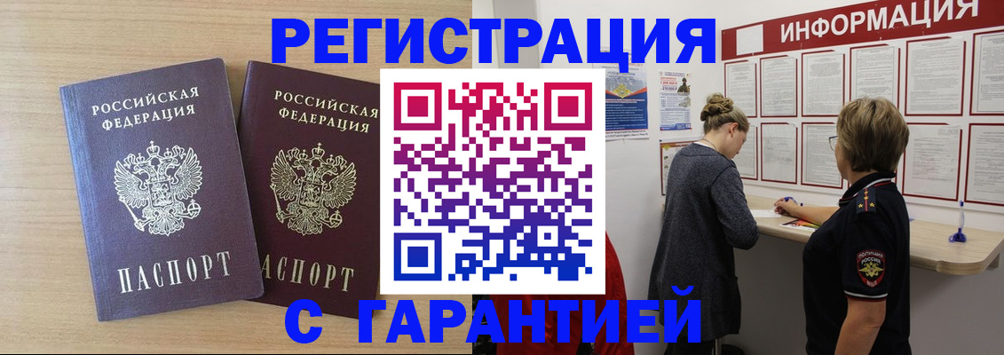 форма 3 в Малгобеке